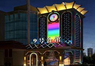 娄星好玩开放荤素KTV推荐-九号公馆KTV消费价格口碑点评