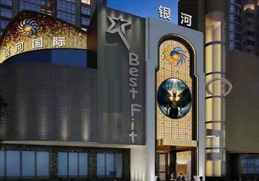 娄星KTV荤台花场公主服务好-银河国际KTV花场消费点评